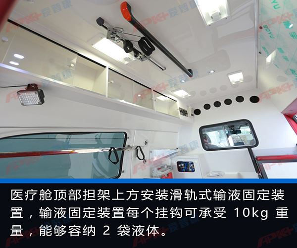 奔驰vito122监护型医疗车资料-28 副本.jpg